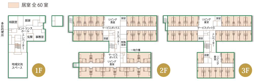 フロア案内図